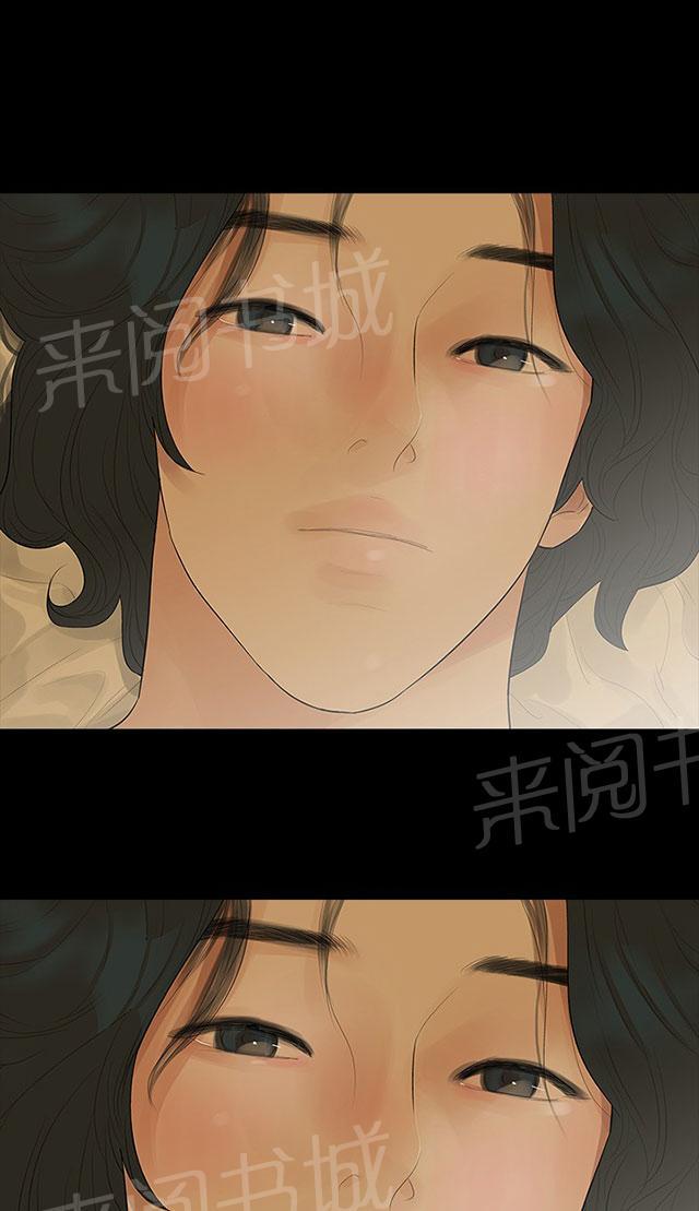 《选择》漫画最新章节第8话 你疯了吗免费下拉式在线观看章节第【29】张图片