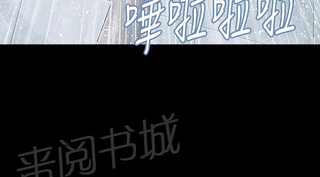 《选择》漫画最新章节第8话 你疯了吗免费下拉式在线观看章节第【5】张图片