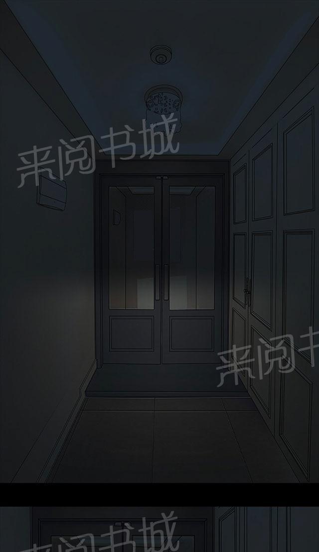 《选择》漫画最新章节第9话 回家免费下拉式在线观看章节第【14】张图片