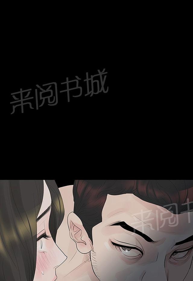 《选择》漫画最新章节第10话 道歉免费下拉式在线观看章节第【28】张图片