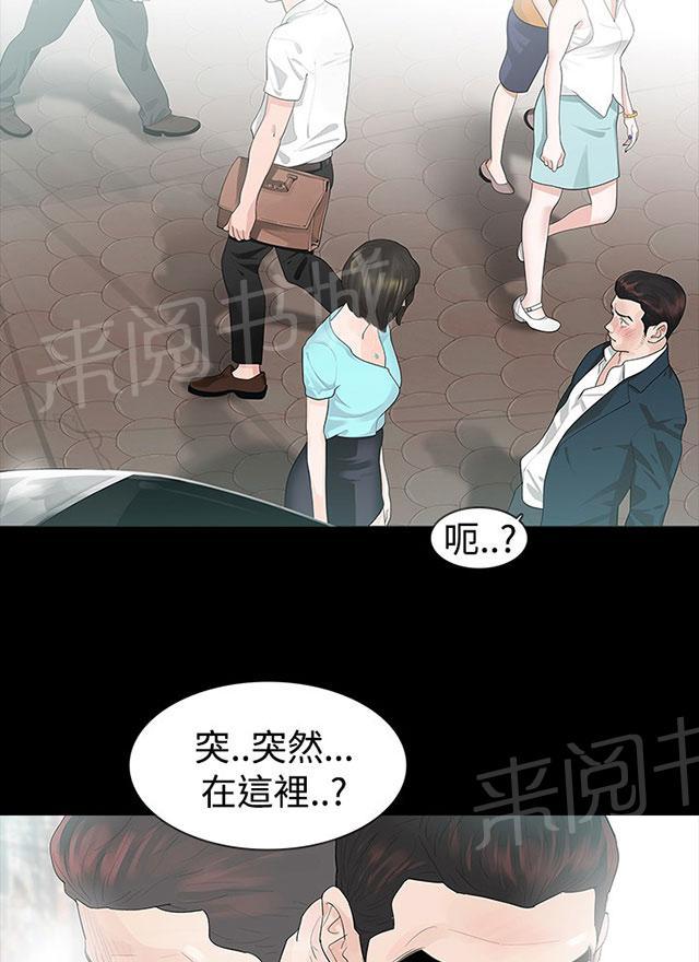 《选择》漫画最新章节第11话 交往吧免费下拉式在线观看章节第【48】张图片