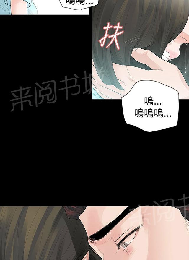 《选择》漫画最新章节第11话 交往吧免费下拉式在线观看章节第【38】张图片