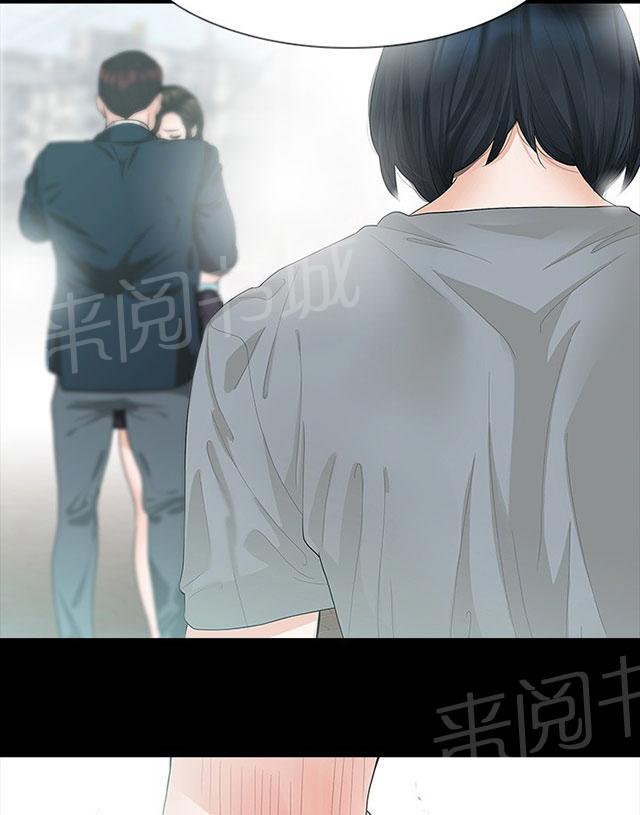 《选择》漫画最新章节第11话 交往吧免费下拉式在线观看章节第【36】张图片