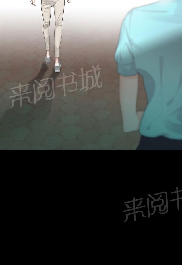 《选择》漫画最新章节第11话 交往吧免费下拉式在线观看章节第【32】张图片