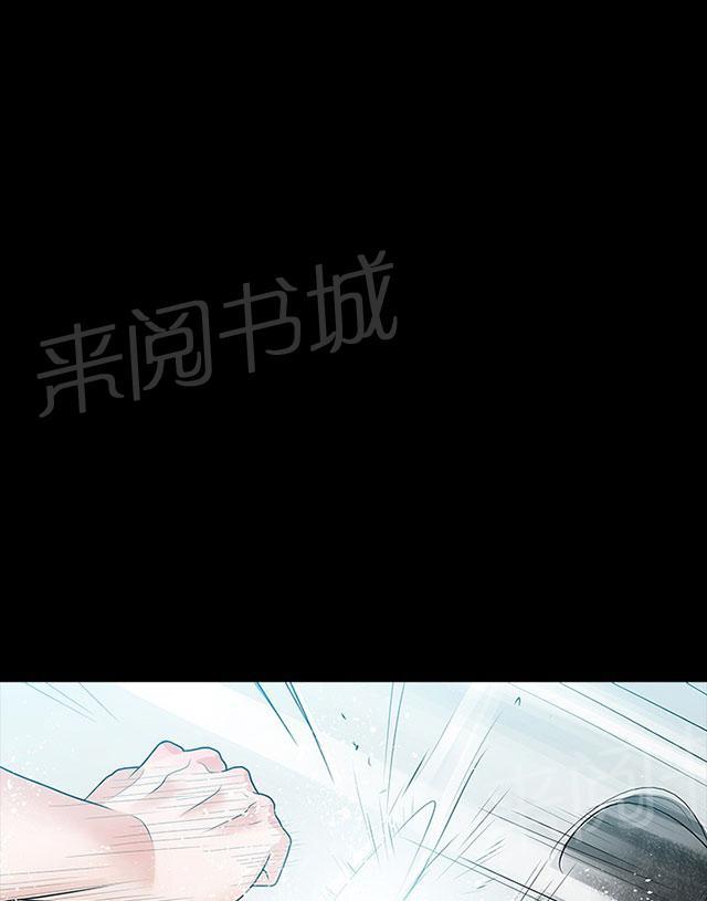 《选择》漫画最新章节第11话 交往吧免费下拉式在线观看章节第【31】张图片