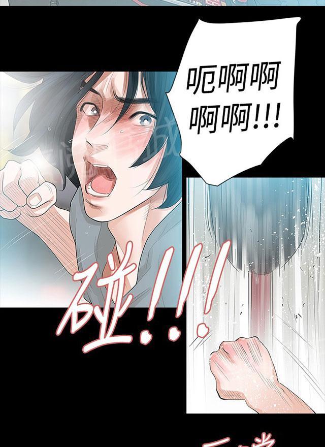 《选择》漫画最新章节第11话 交往吧免费下拉式在线观看章节第【28】张图片