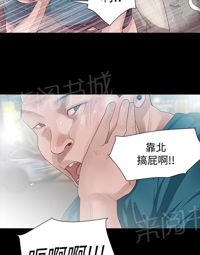 《选择》漫画最新章节第11话 交往吧免费下拉式在线观看章节第【26】张图片