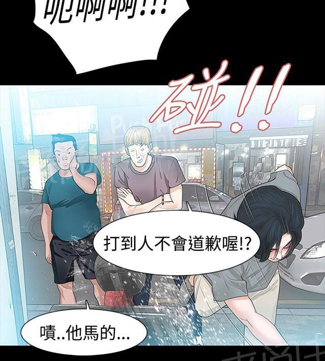 《选择》漫画最新章节第11话 交往吧免费下拉式在线观看章节第【25】张图片