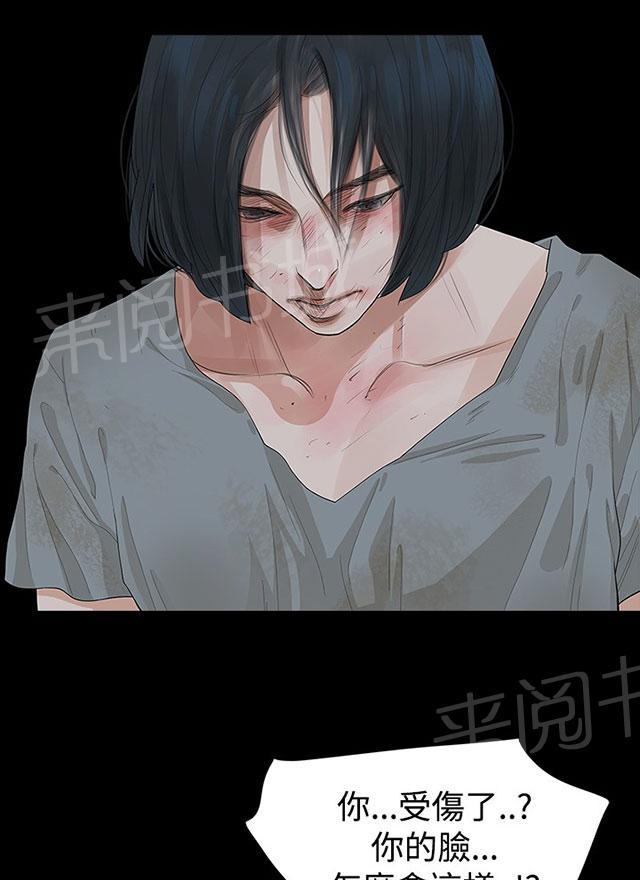 《选择》漫画最新章节第11话 交往吧免费下拉式在线观看章节第【18】张图片