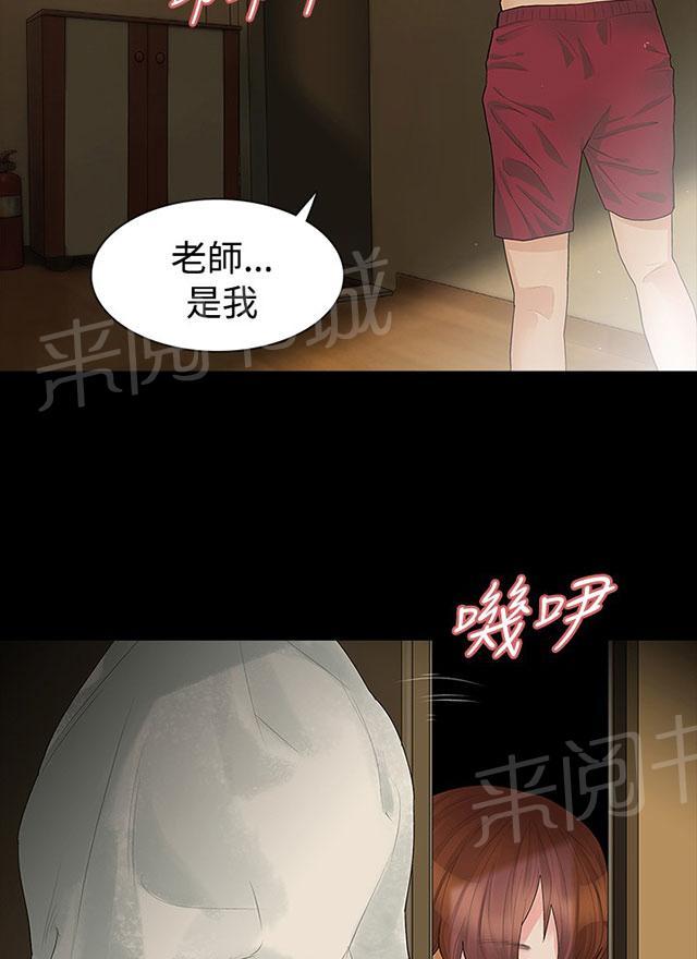 《选择》漫画最新章节第11话 交往吧免费下拉式在线观看章节第【9】张图片