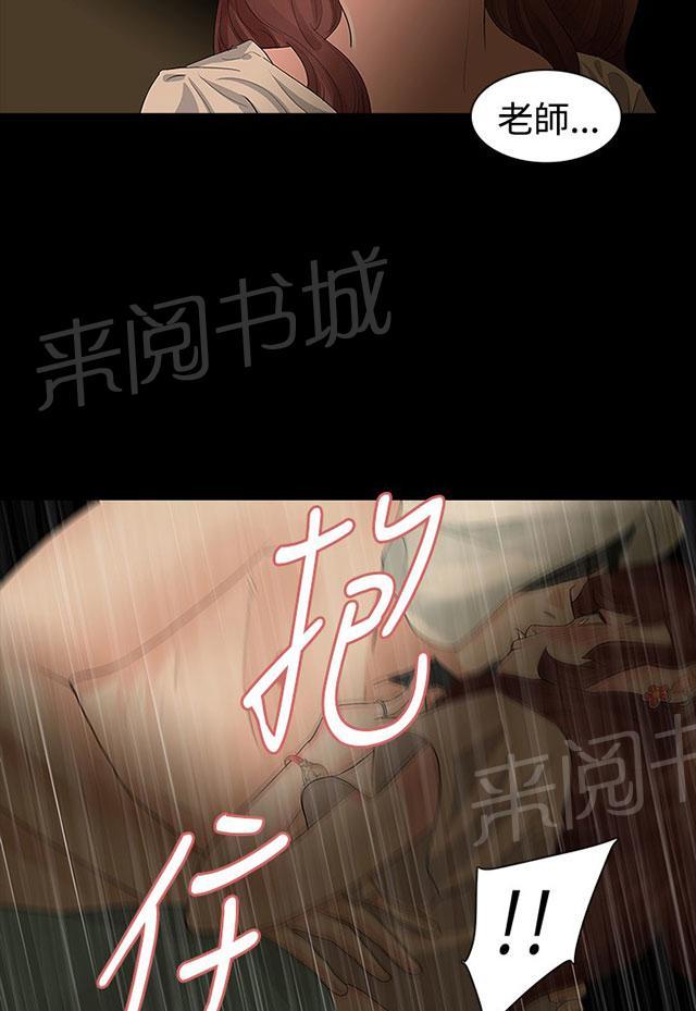 《选择》漫画最新章节第11话 交往吧免费下拉式在线观看章节第【3】张图片