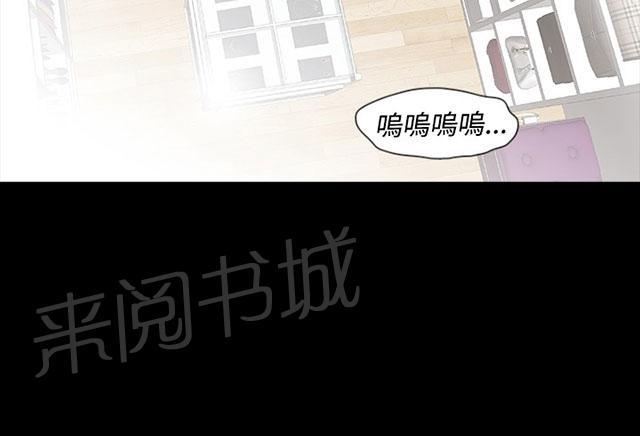 《选择》漫画最新章节第14话 一个月免费下拉式在线观看章节第【1】张图片