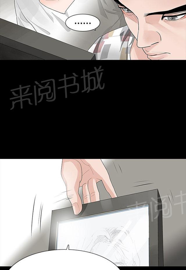 《选择》漫画最新章节第15话 怀孕免费下拉式在线观看章节第【35】张图片