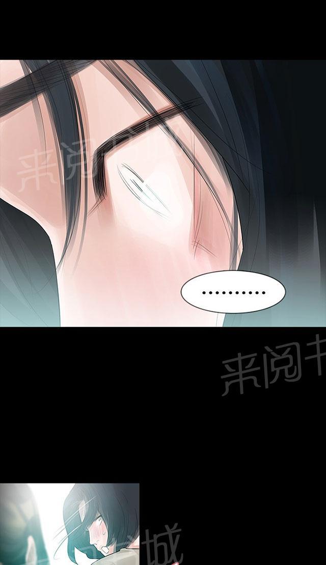 《选择》漫画最新章节第15话 怀孕免费下拉式在线观看章节第【22】张图片