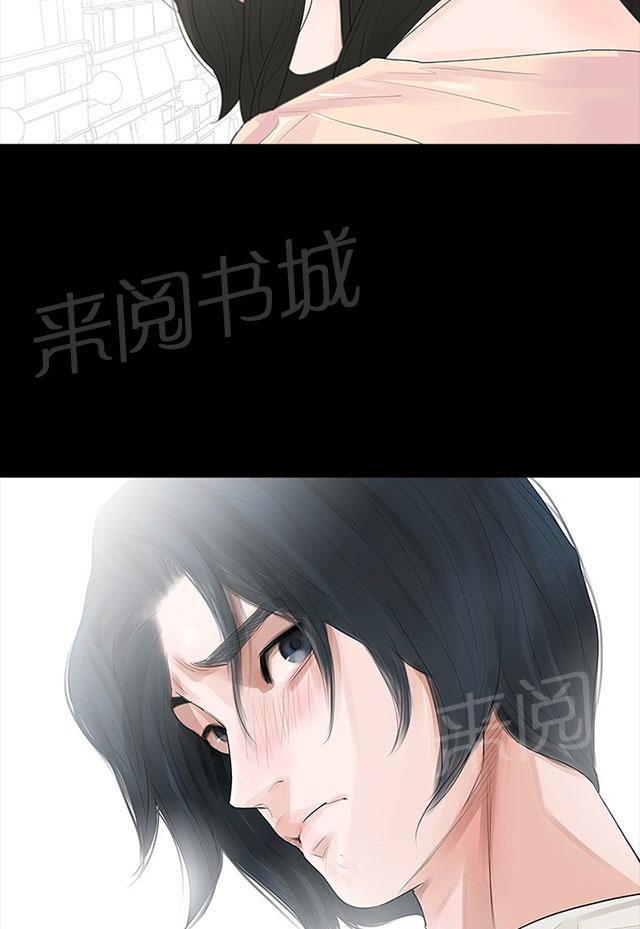 《选择》漫画最新章节第15话 怀孕免费下拉式在线观看章节第【20】张图片