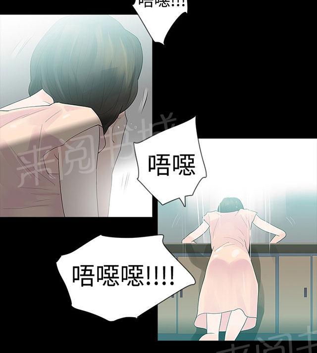 《选择》漫画最新章节第15话 怀孕免费下拉式在线观看章节第【9】张图片