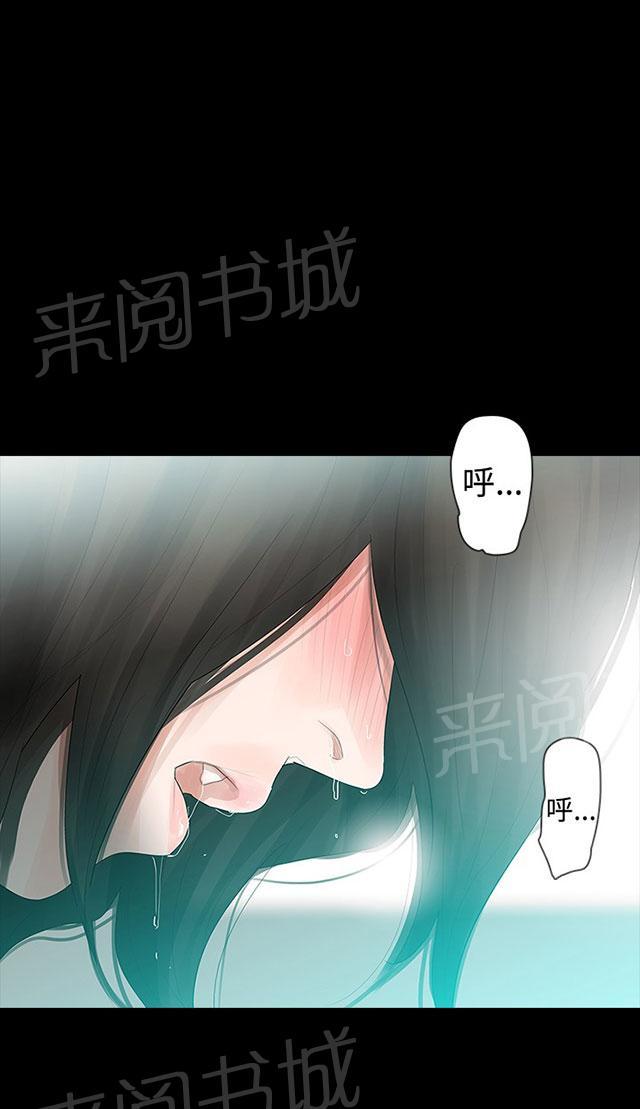 《选择》漫画最新章节第15话 怀孕免费下拉式在线观看章节第【8】张图片