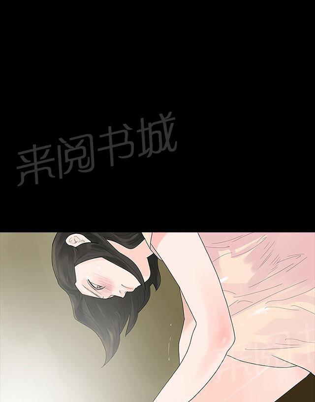 《选择》漫画最新章节第15话 怀孕免费下拉式在线观看章节第【5】张图片