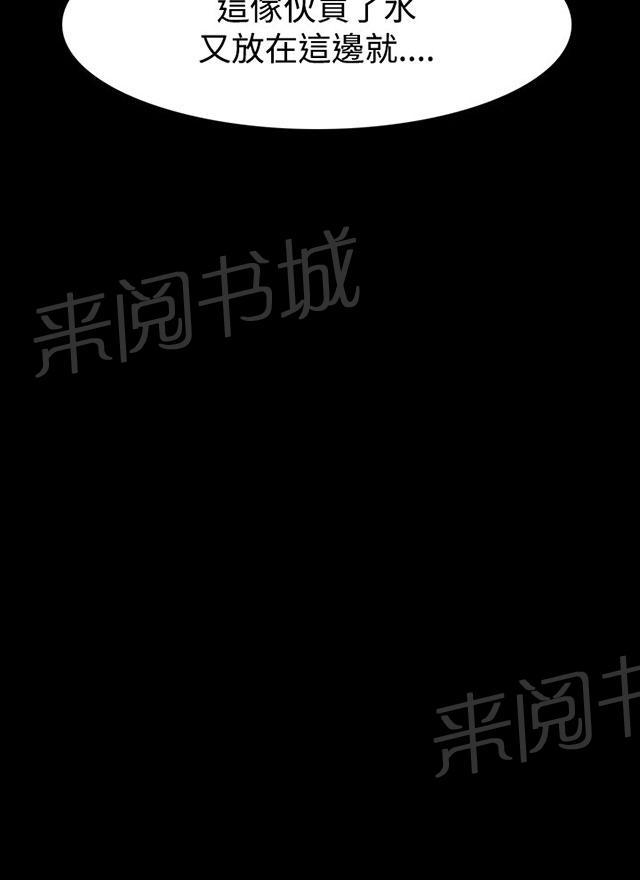 《选择》漫画最新章节第17话 病父免费下拉式在线观看章节第【9】张图片