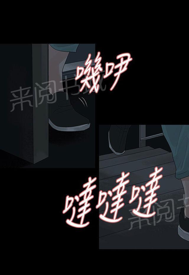 《选择》漫画最新章节第17话 病父免费下拉式在线观看章节第【8】张图片