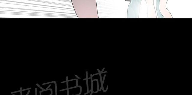 《选择》漫画最新章节第18话 有夫之妇免费下拉式在线观看章节第【30】张图片