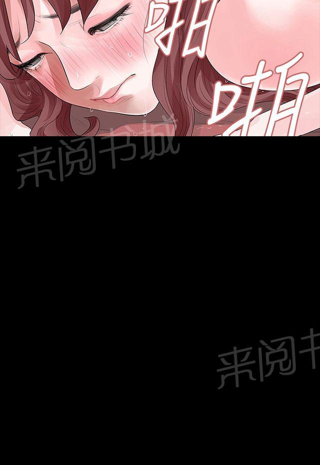 《选择》漫画最新章节第20话 赚钱治病免费下拉式在线观看章节第【23】张图片