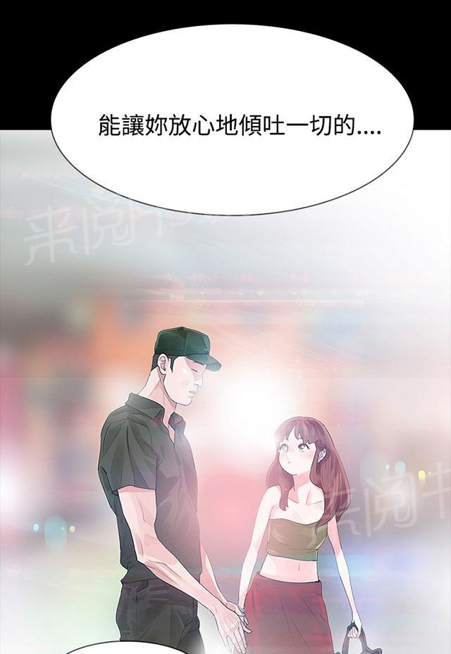 《选择》漫画最新章节第22话 分手吧免费下拉式在线观看章节第【63】张图片