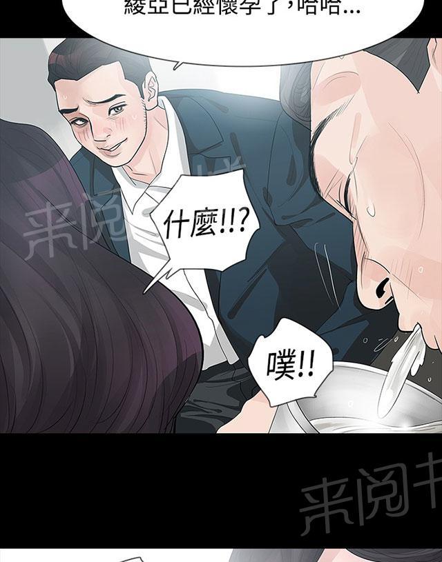 《选择》漫画最新章节第22话 分手吧免费下拉式在线观看章节第【54】张图片