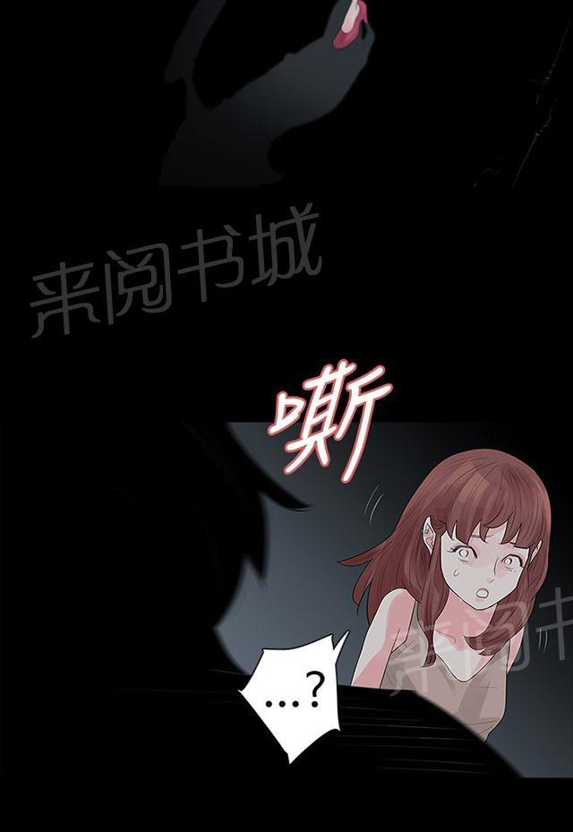 《选择》漫画最新章节第22话 分手吧免费下拉式在线观看章节第【25】张图片