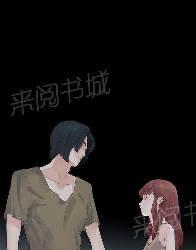 《选择》漫画最新章节第22话 分手吧免费下拉式在线观看章节第【24】张图片