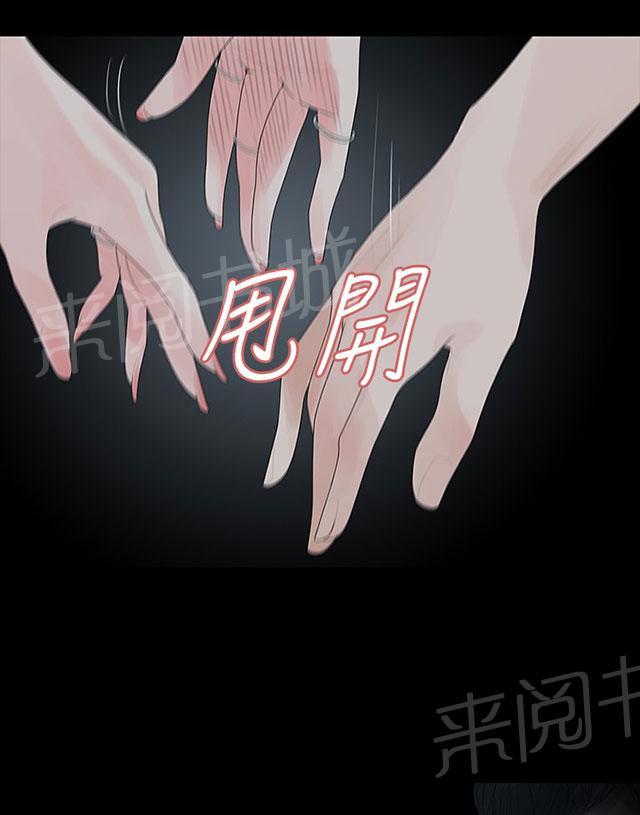 《选择》漫画最新章节第22话 分手吧免费下拉式在线观看章节第【19】张图片