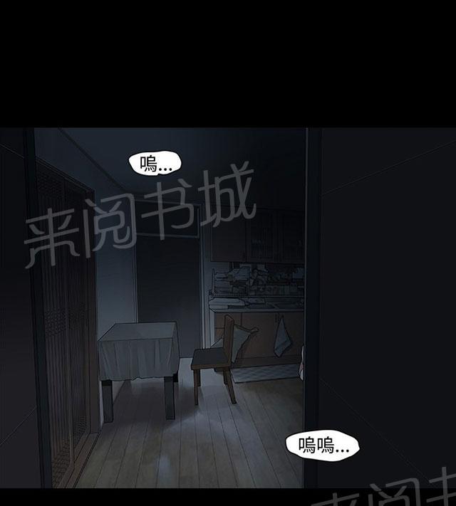 《选择》漫画最新章节第22话 分手吧免费下拉式在线观看章节第【13】张图片