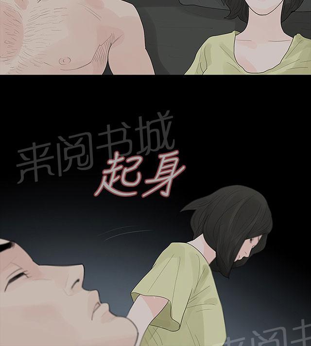 《选择》漫画最新章节第22话 分手吧免费下拉式在线观看章节第【8】张图片