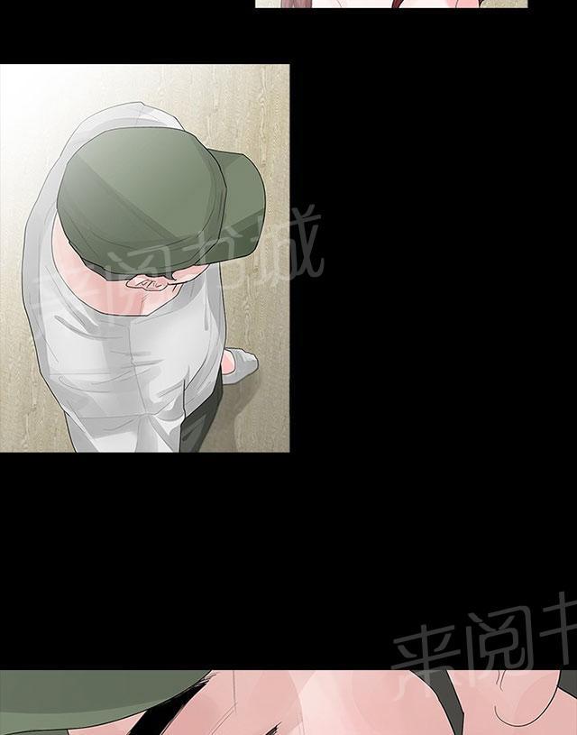 《选择》漫画最新章节第24话 适合我的人免费下拉式在线观看章节第【24】张图片