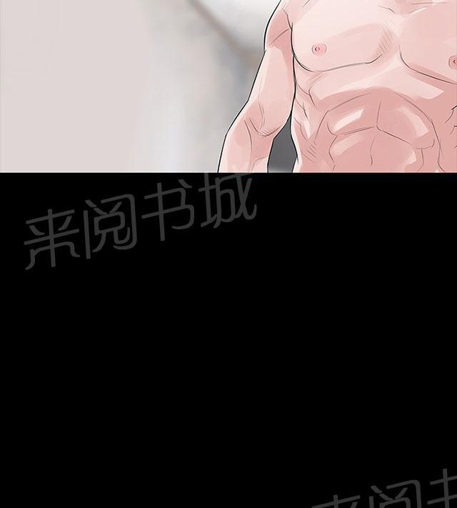 《选择》漫画最新章节第24话 适合我的人免费下拉式在线观看章节第【5】张图片