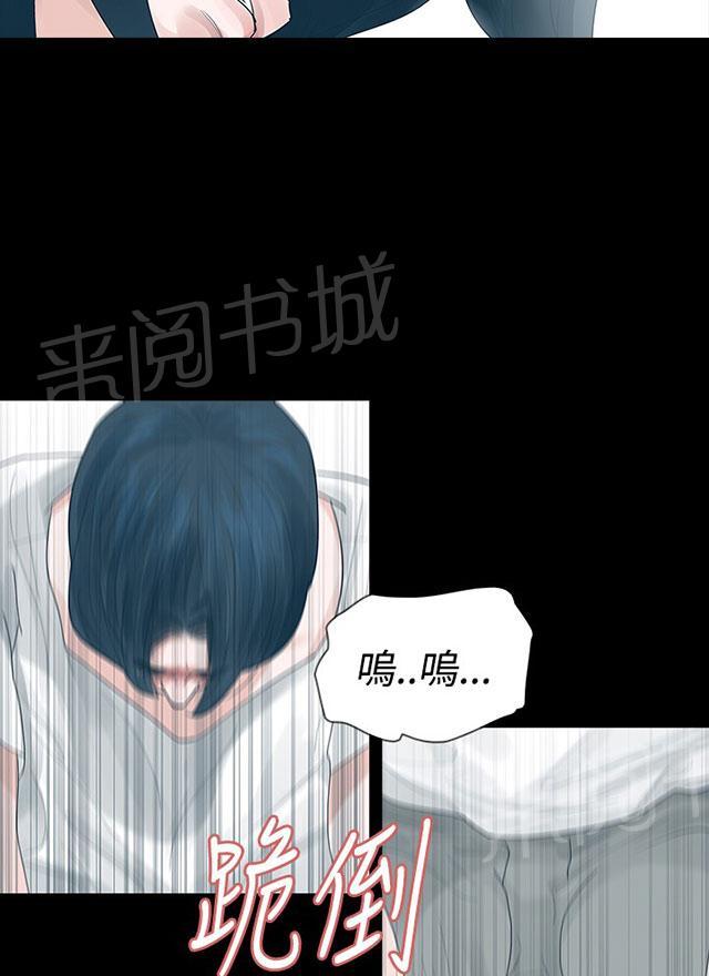 《选择》漫画最新章节第25话 见父亲免费下拉式在线观看章节第【34】张图片