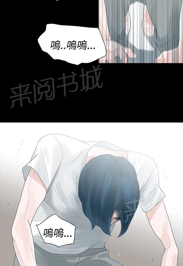 《选择》漫画最新章节第25话 见父亲免费下拉式在线观看章节第【33】张图片