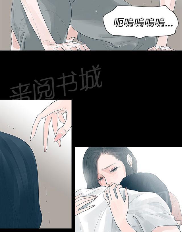 《选择》漫画最新章节第25话 见父亲免费下拉式在线观看章节第【32】张图片