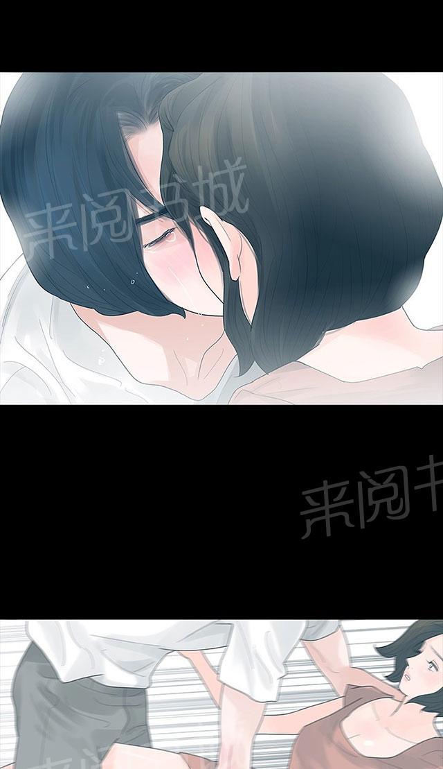 《选择》漫画最新章节第25话 见父亲免费下拉式在线观看章节第【25】张图片