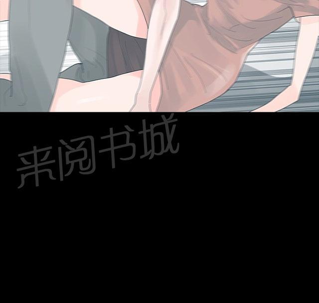 《选择》漫画最新章节第25话 见父亲免费下拉式在线观看章节第【24】张图片