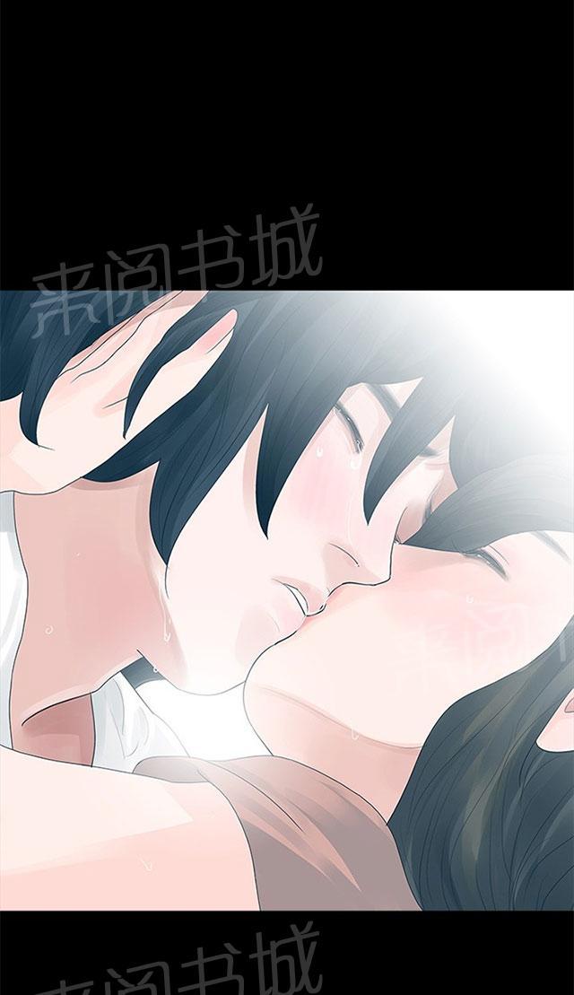 《选择》漫画最新章节第25话 见父亲免费下拉式在线观看章节第【23】张图片