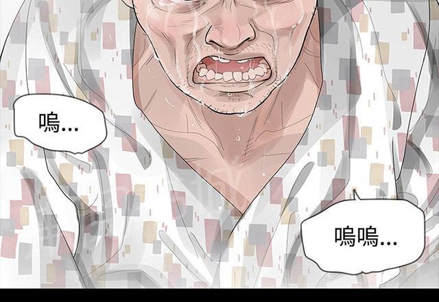 《选择》漫画最新章节第26话 炒年糕免费下拉式在线观看章节第【47】张图片