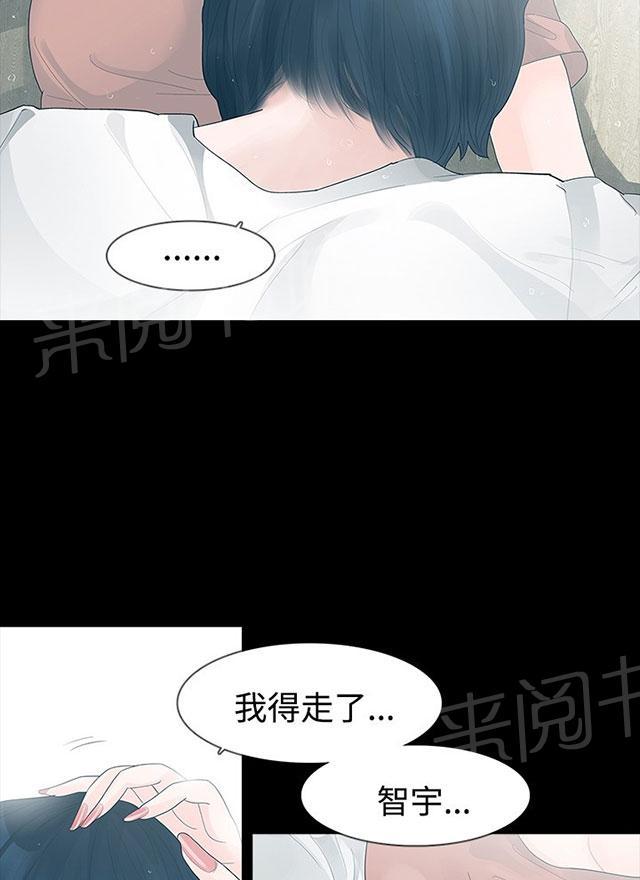 《选择》漫画最新章节第26话 炒年糕免费下拉式在线观看章节第【35】张图片