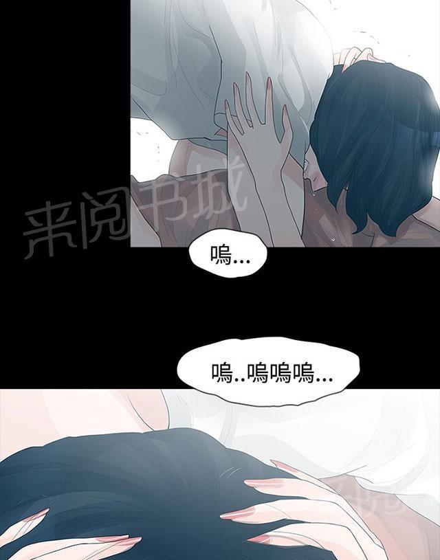 《选择》漫画最新章节第26话 炒年糕免费下拉式在线观看章节第【33】张图片