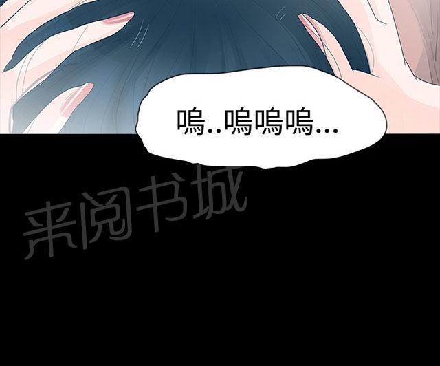 《选择》漫画最新章节第26话 炒年糕免费下拉式在线观看章节第【32】张图片