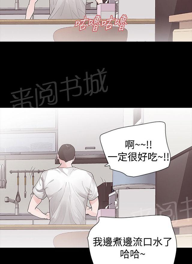 《选择》漫画最新章节第26话 炒年糕免费下拉式在线观看章节第【25】张图片