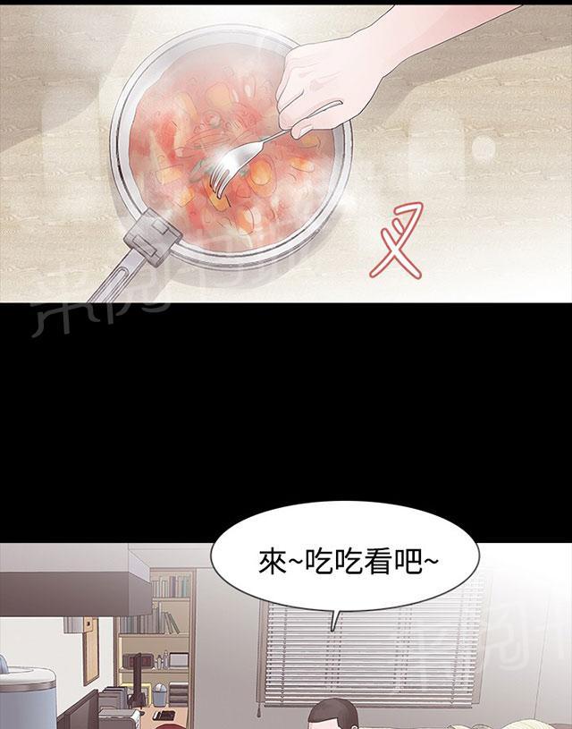 《选择》漫画最新章节第26话 炒年糕免费下拉式在线观看章节第【23】张图片