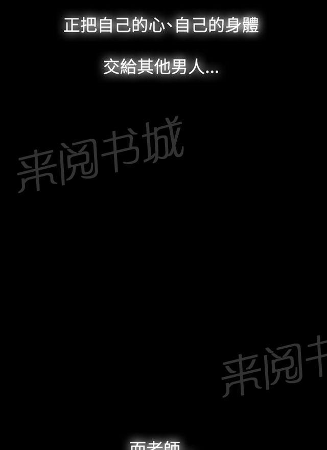 《选择》漫画最新章节第26话 炒年糕免费下拉式在线观看章节第【11】张图片