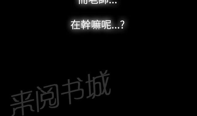 《选择》漫画最新章节第26话 炒年糕免费下拉式在线观看章节第【10】张图片