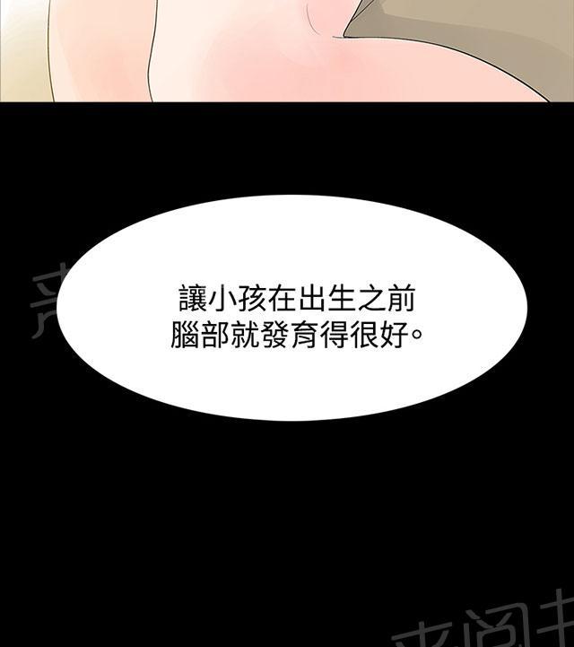 《选择》漫画最新章节第26话 炒年糕免费下拉式在线观看章节第【1】张图片